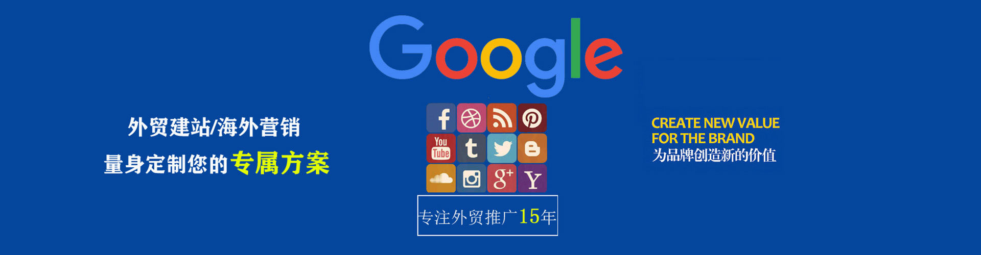 晋中百度搜索推广